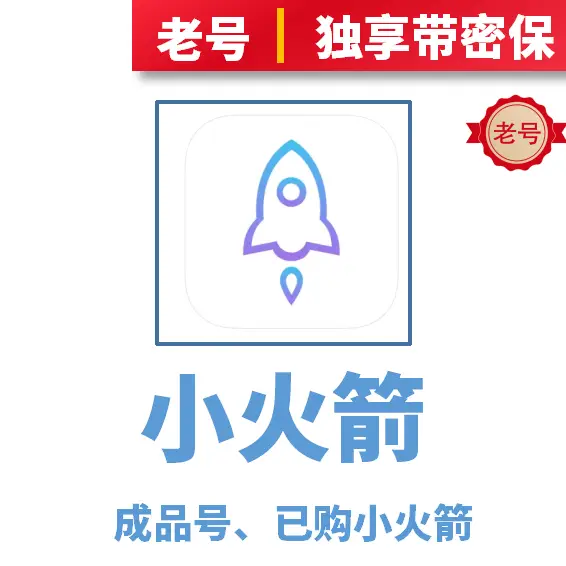 美区苹果账号